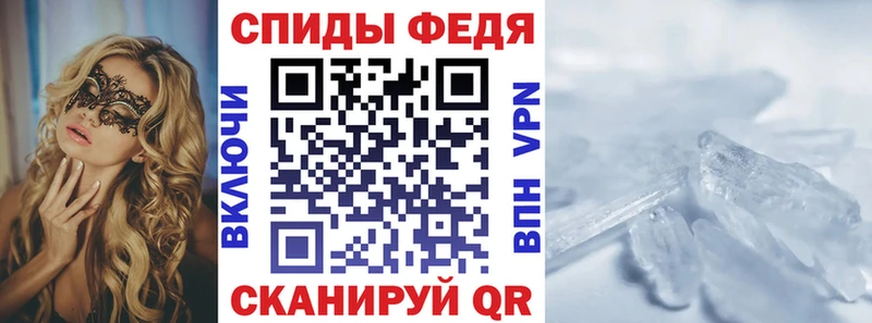 blacksprut рабочий сайт  Яровое  Амфетамин VHQ 