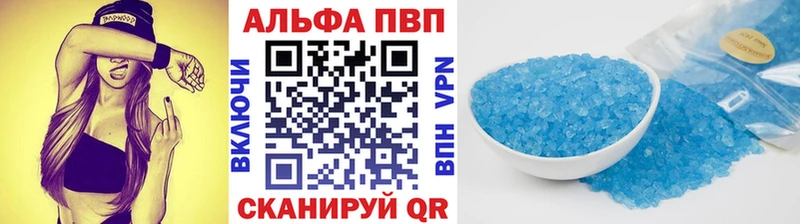 Alpha PVP VHQ купить наркоту Яровое