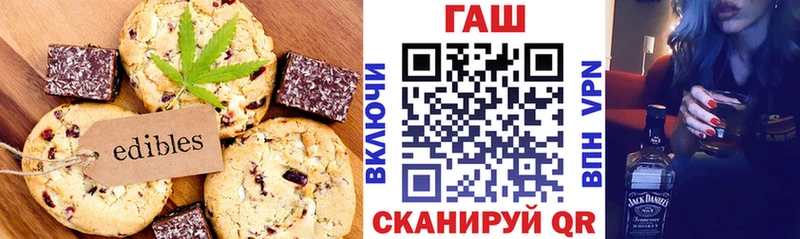 Canna-Cookies конопля  Яровое 