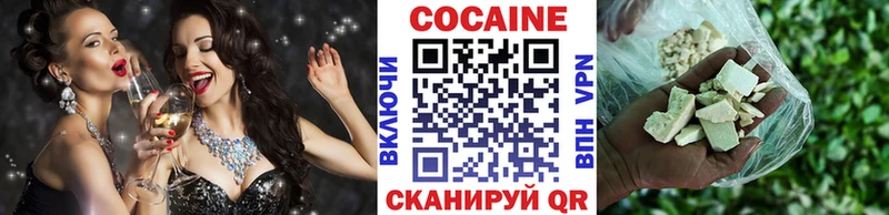 КОКАИН VHQ  Яровое 