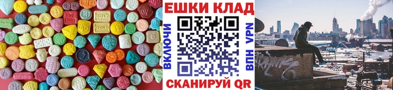 ЭКСТАЗИ 300 mg Яровое