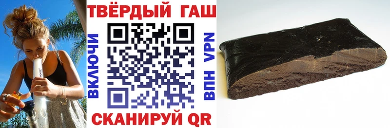 ГАШИШ Premium  закладки  Яровое 