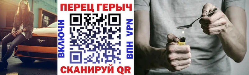 ссылка на мегу вход  Яровое  ГЕРОИН гречка  цена наркотик 