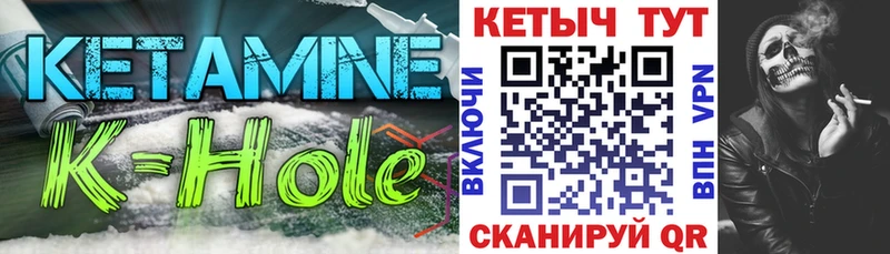 Кетамин VHQ Яровое