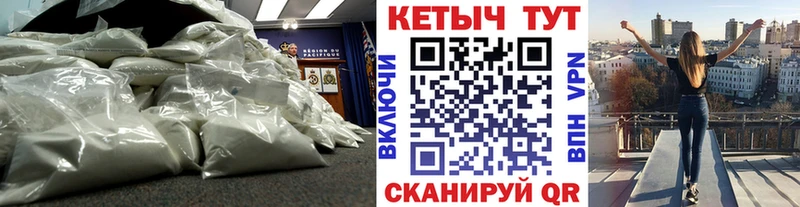 Кетамин ketamine  Яровое 