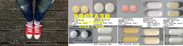 синтетический гашиш Алзамай