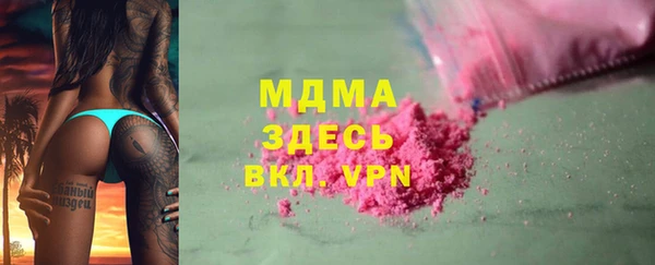 кристаллы Абаза