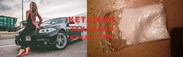 синтетический гашиш Алзамай