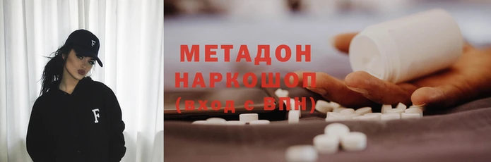 Альфа ПВП Абдулино