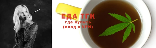 каннабис Алексин
