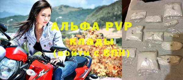 кристаллы Абаза
