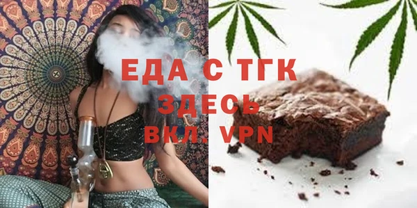 MESCALINE Абинск