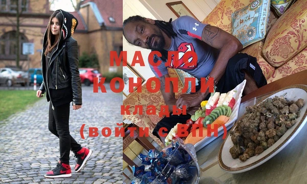 кристаллы Абаза