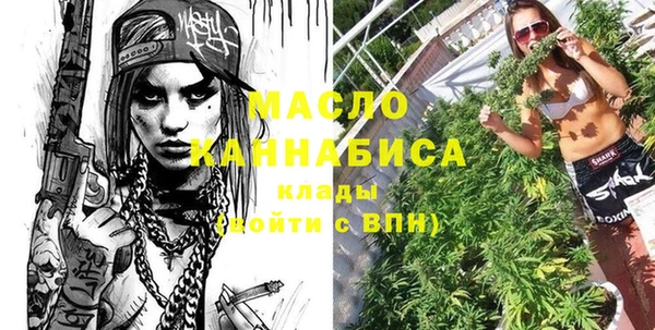 MESCALINE Абинск