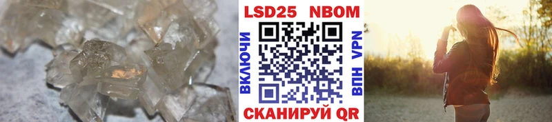 ЛСД экстази кислота  Яровое 