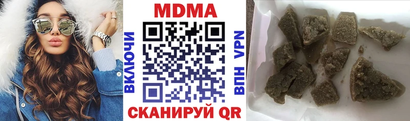 МДМА VHQ  закладки  Яровое 