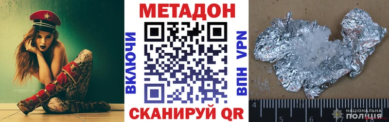 ссылка на мегу   Яровое  МЕТАДОН мёд 