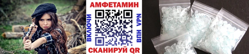 Метамфетамин мет  Яровое 