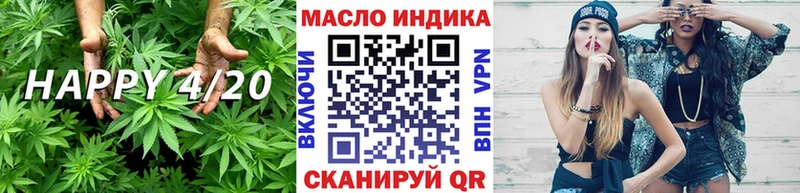 ТГК вейп с тгк  где можно купить наркотик  kraken вход  Яровое 