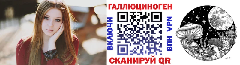 Галлюциногенные грибы прущие грибы  цены   Яровое 